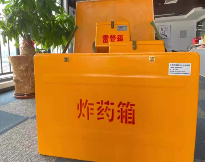 察布查尔玻璃钢炸药箱雷管箱的优势在哪里？