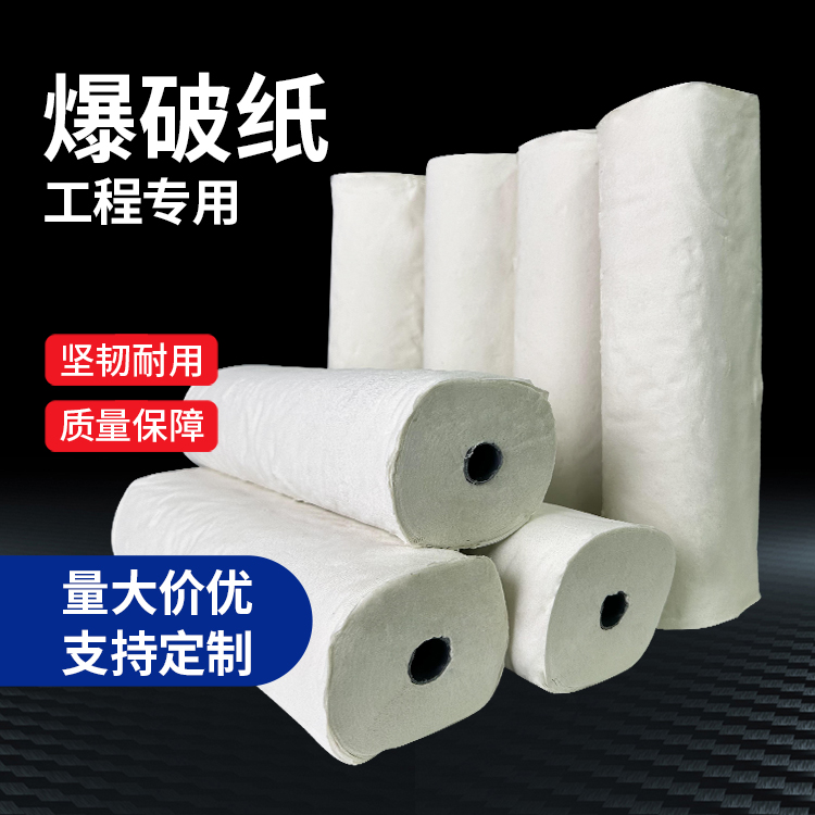 察布查尔什么是液氧爆破技术？