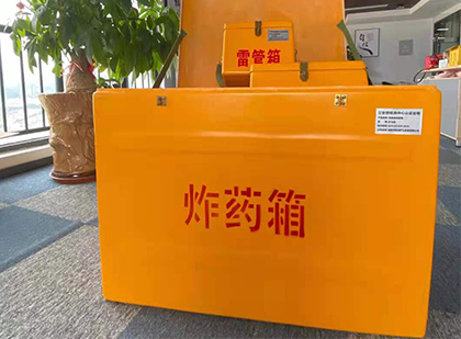 察布查尔如何正确选择炸药箱？