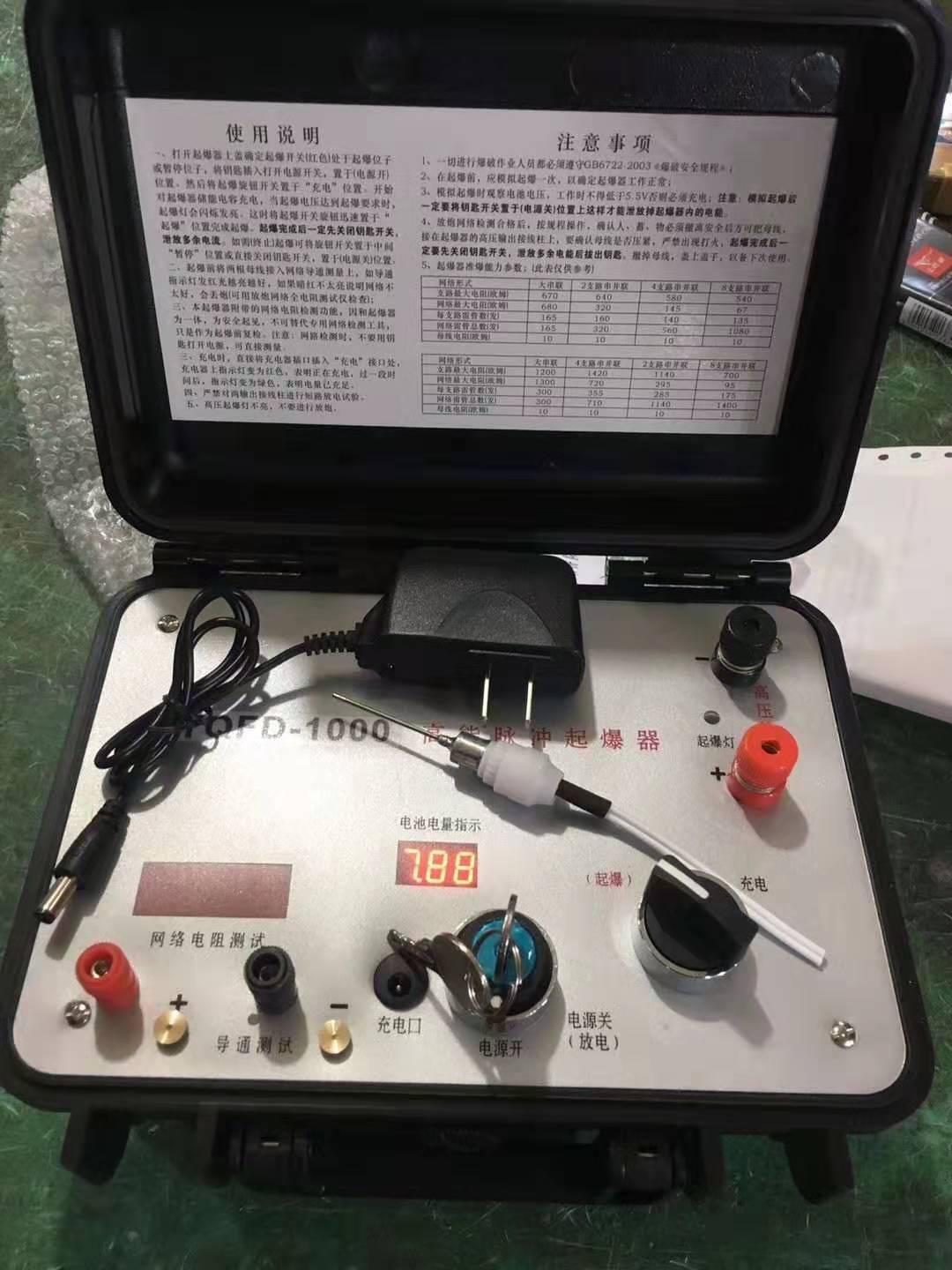 察布查尔发爆器（矿用起爆器）：爆破作业的“总开关”，你真的了解它吗？