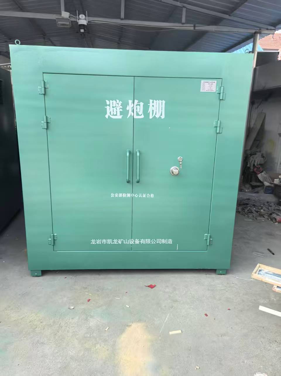 察布查尔露天作业爆破防护革命：避炮棚的多场景应用解析